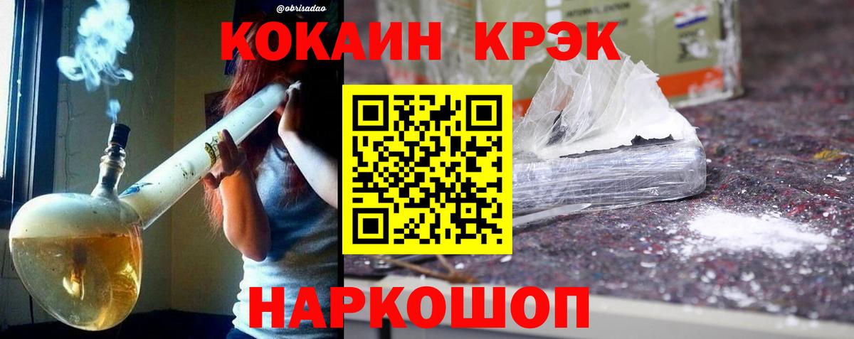 Cocaine Колумбийский Жуковский