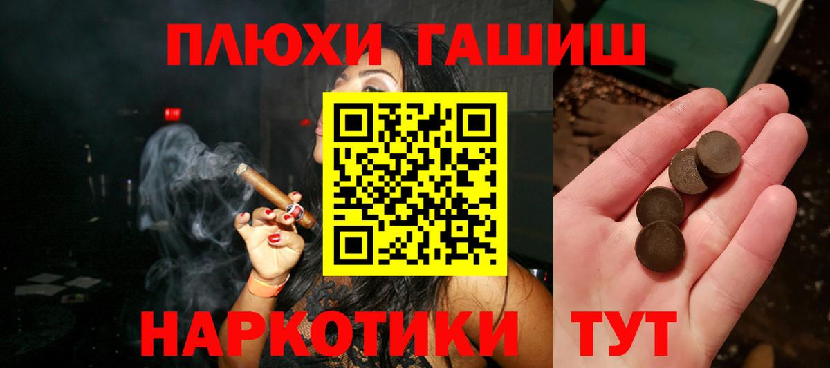 ГАШ Изолятор Жуковский