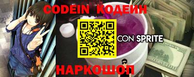 мефедрон мука Новоалтайск