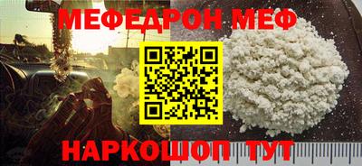 а пвп мука Набережные Челны