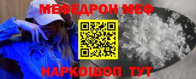 а пвп мука Набережные Челны