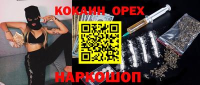герыч Назарово
