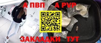 герыч Назарово