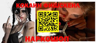 кокаин перу Надым