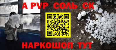 кокаин перу Надым