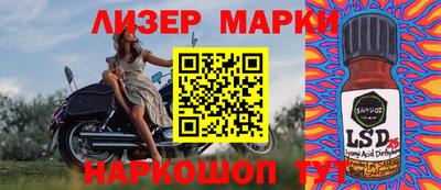 герыч Назарово