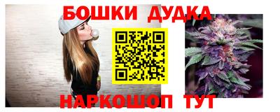герыч Назарово