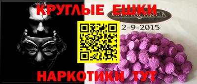 а пвп мука Набережные Челны