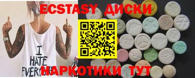 кокаин перу Надым