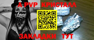 мефедрон мука Новоалтайск