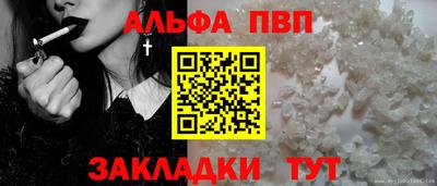 а пвп мука Набережные Челны