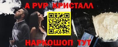 кокаин перу Надым