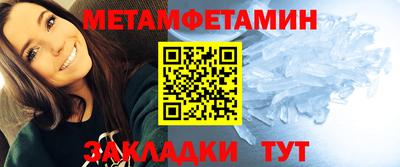 герыч Назарово