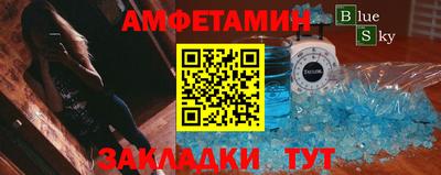 герыч Назарово
