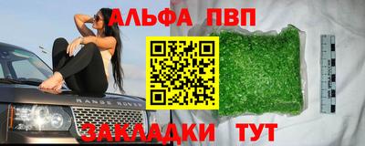 а пвп мука Набережные Челны