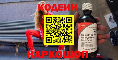 наркотики Новоалександровск