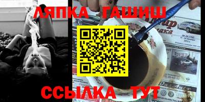 кокаин перу Надым