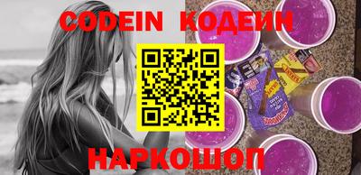 наркотики Новоалександровск