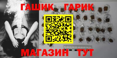 герыч Назарово