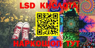 кокаин перу Надым