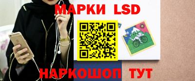 кокаин перу Надым