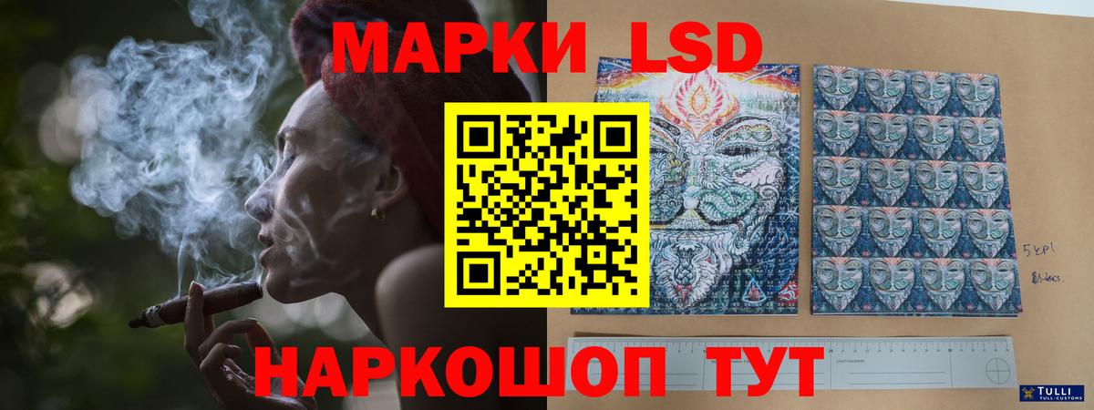 Лсд 25 экстази кислота  Лсд 25 экстази кислота  Жуковский  Вход с VPN 