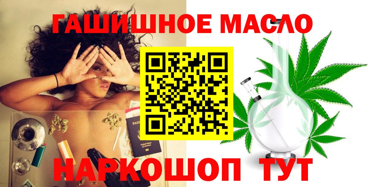 Дистиллят ТГК вейп Жуковский