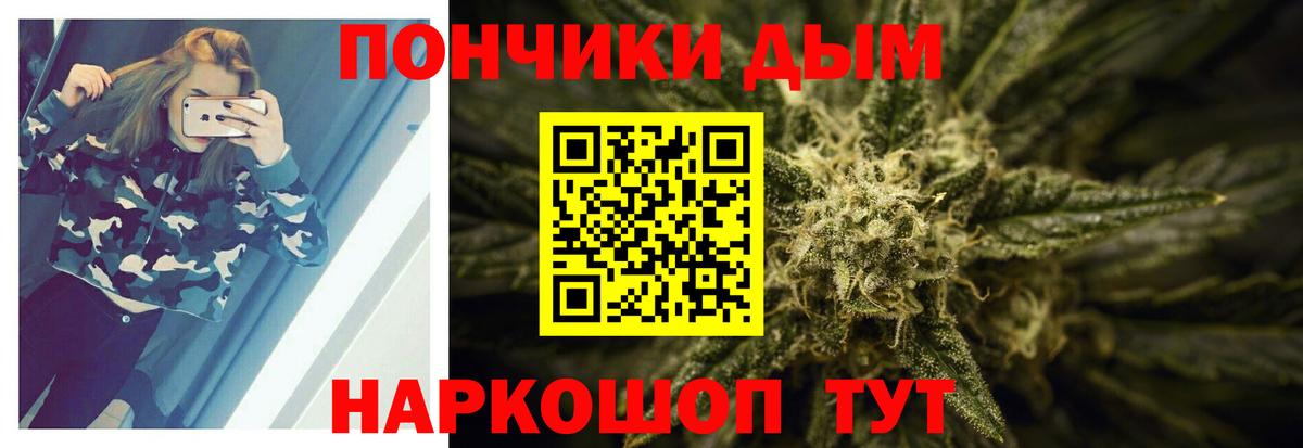 Марихуана AK-47  Вход с VPN  Жуковский  Шишки марихуана Bruce Banner 